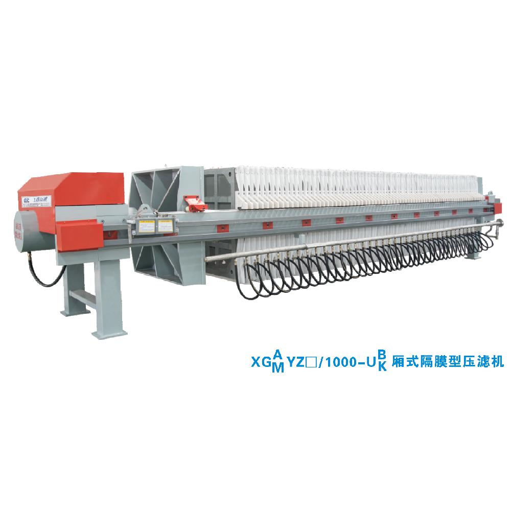 XG1000隔膜壓濾機